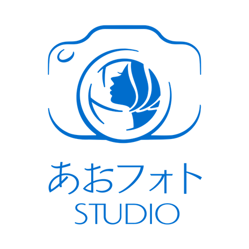 イェイ写心！なら、あおフォトSTUDIO
